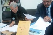 في إطار افتتاح مدينة الثقافة