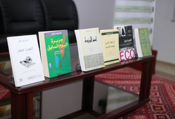 سمار الترجمة