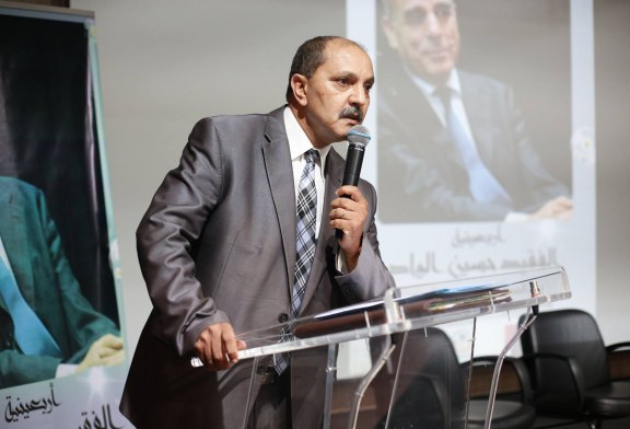 اربعينية حسين الواد