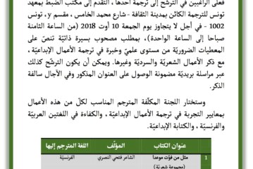 استشارات
