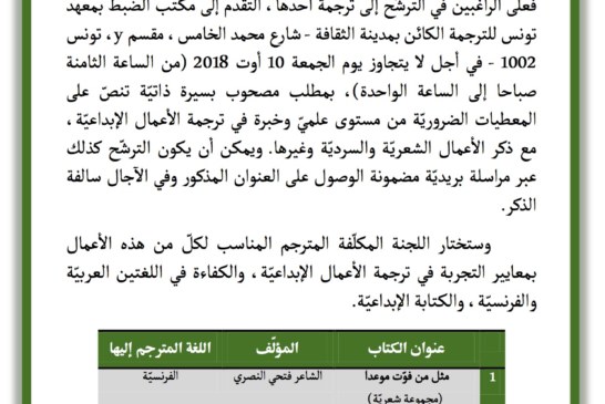 استشارات