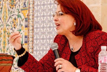 معهد تونس للتّرجمة