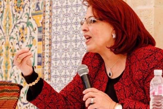 معهد تونس للتّرجمة