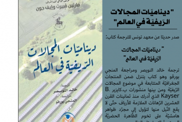 إصدارات جديدة