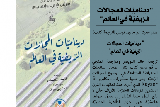 إصدارات جديدة
