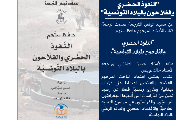 إصدارات جديدة