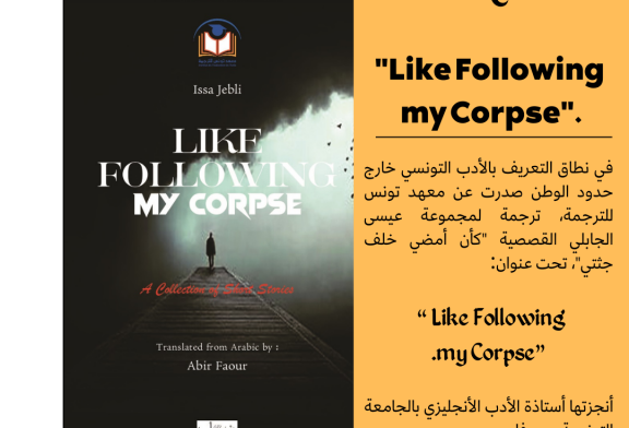 إصدارات جديدة