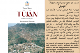إصدارات جديدة