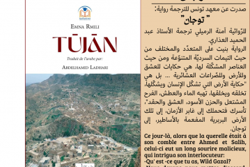 إصدارات جديدة
