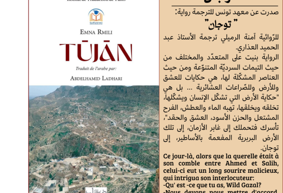 إصدارات جديدة