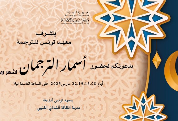 TIGER777 😖 سمار الترجمة