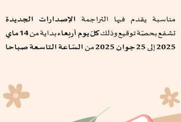 RTP-KUDAJITU 🖖 أربعاء التراجيم